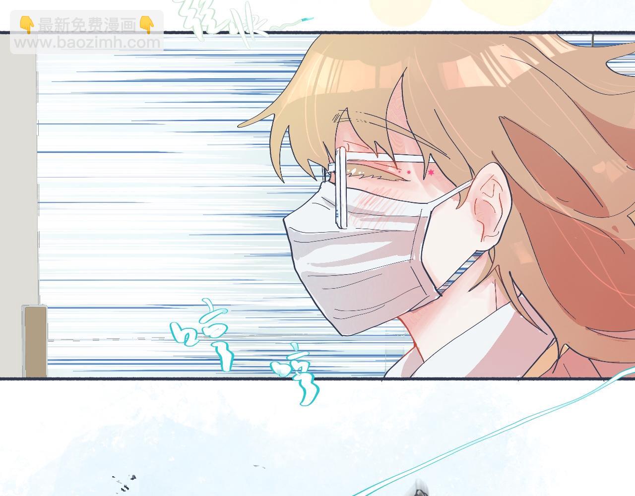 和她一样的他-第49话