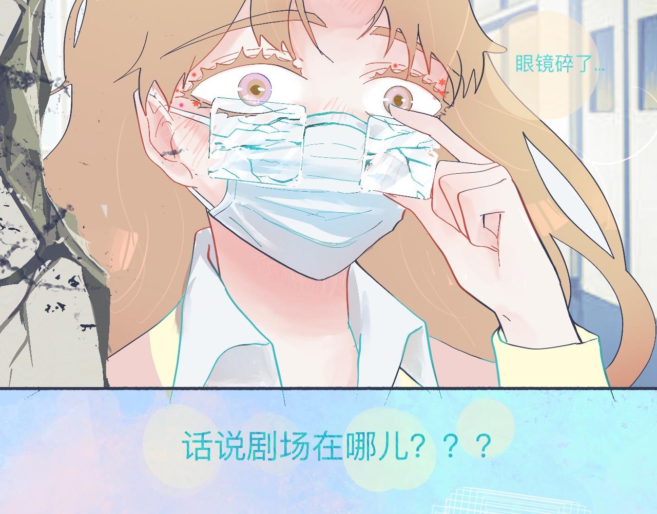 和她一样的他-第49话