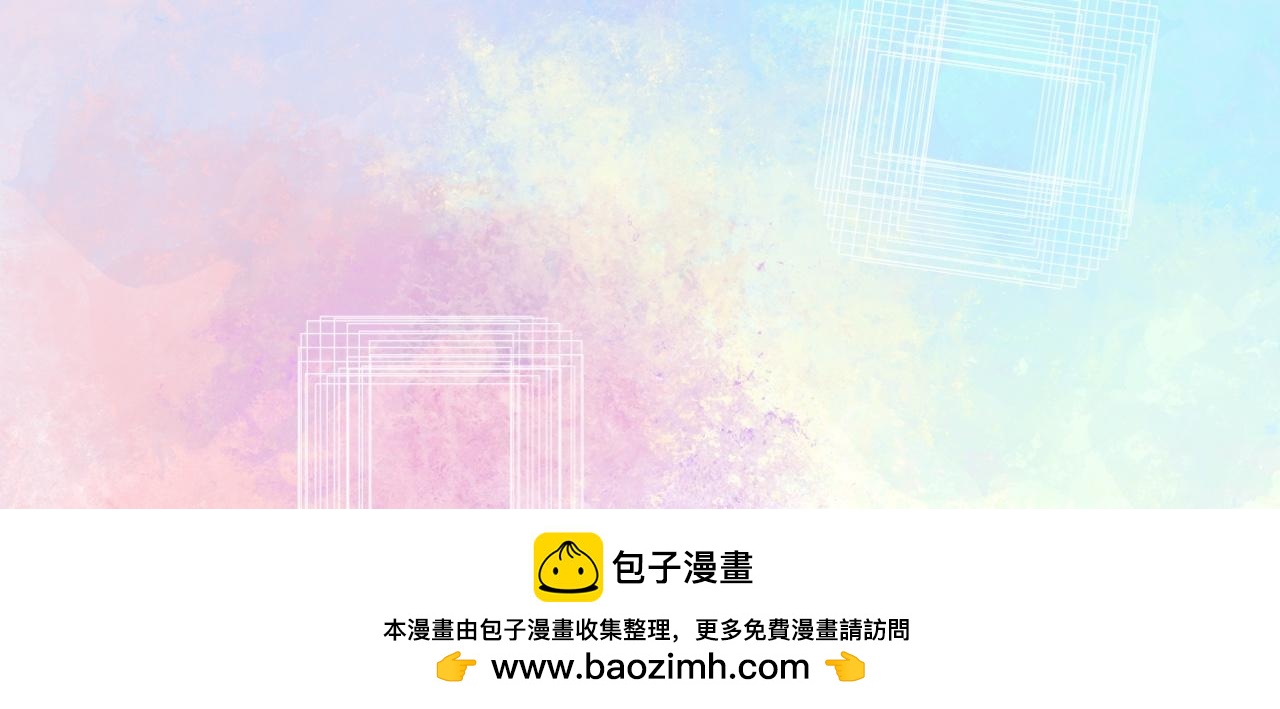 和她一样的他-第49话