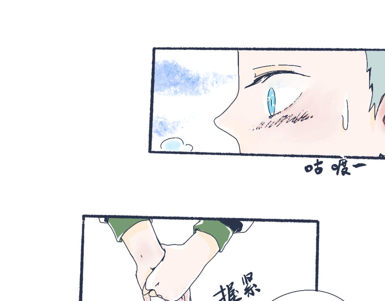 流言四起-第5话