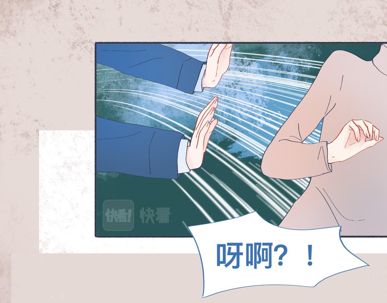 社死的节奏-第51话