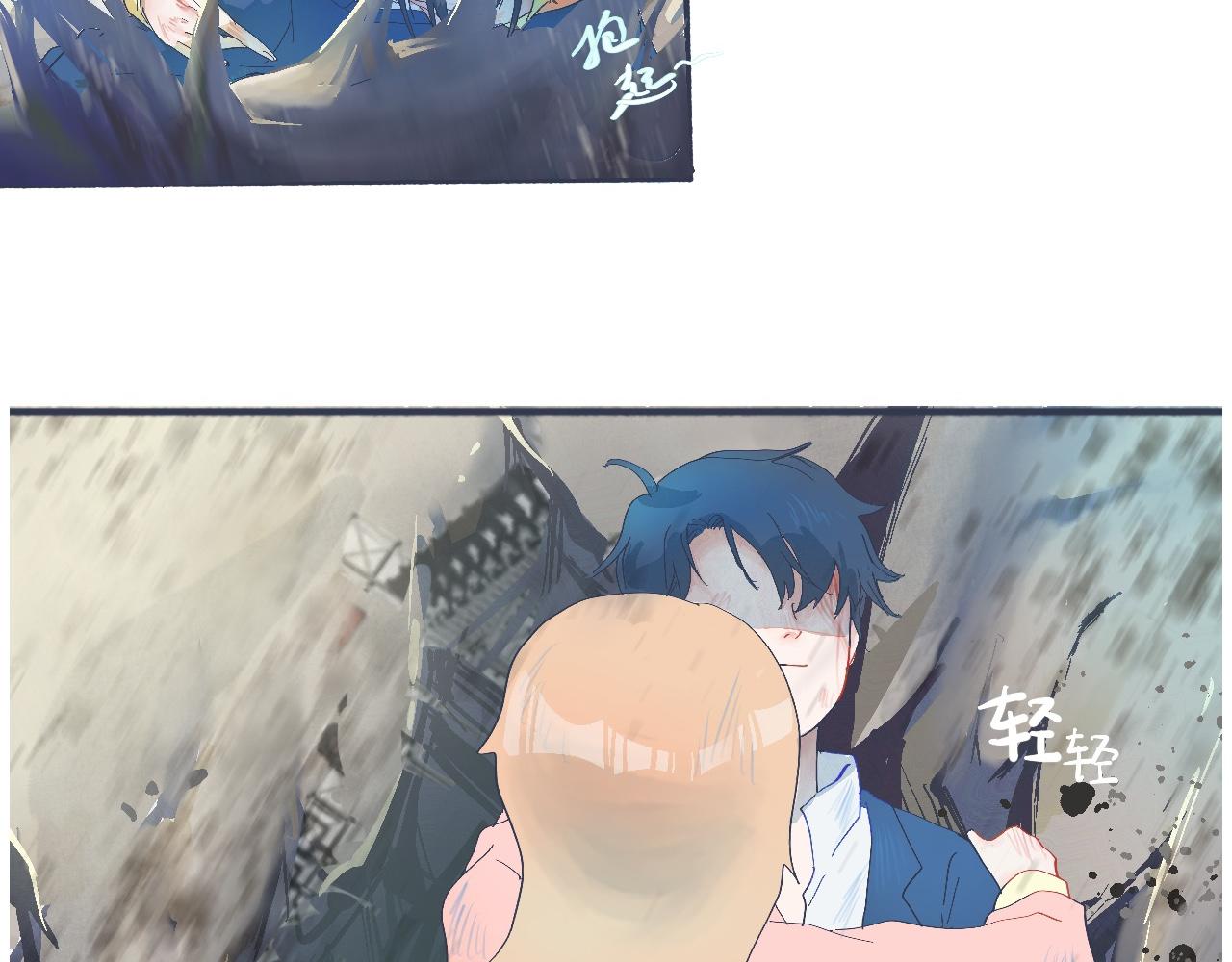 社死的节奏-第51话