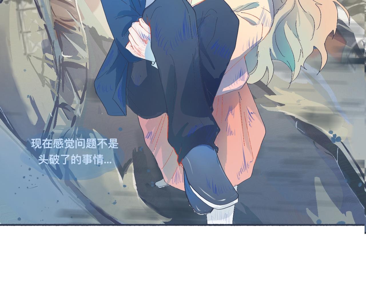 社死的节奏-第51话