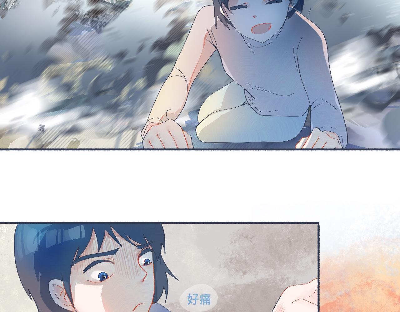 社死的节奏-第51话