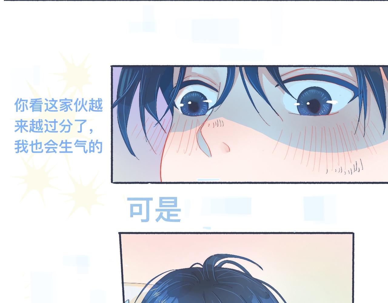 他已经疯了-第53话