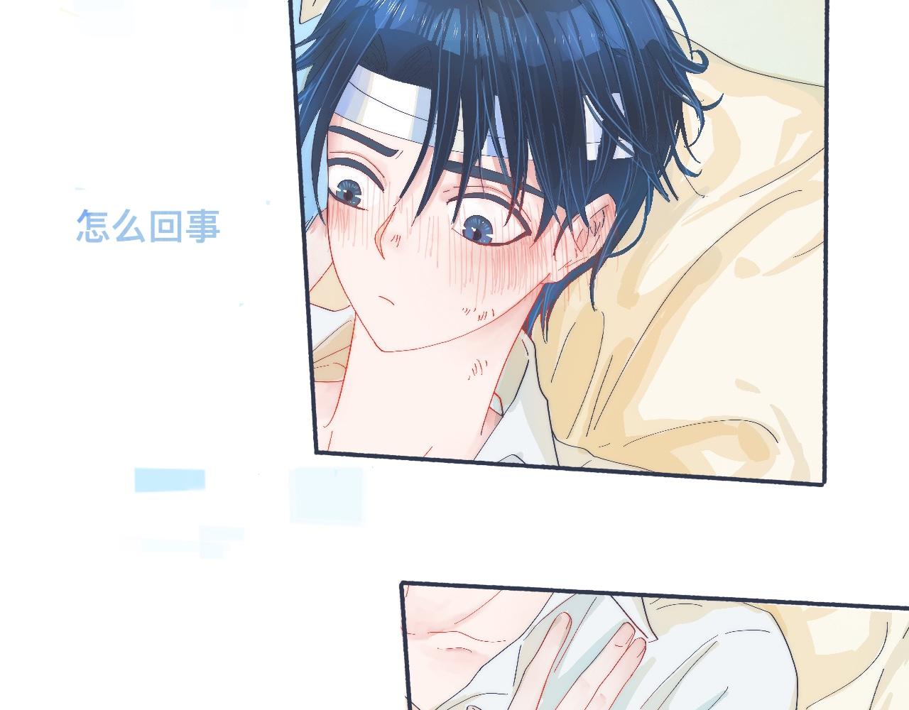 他已经疯了-第53话