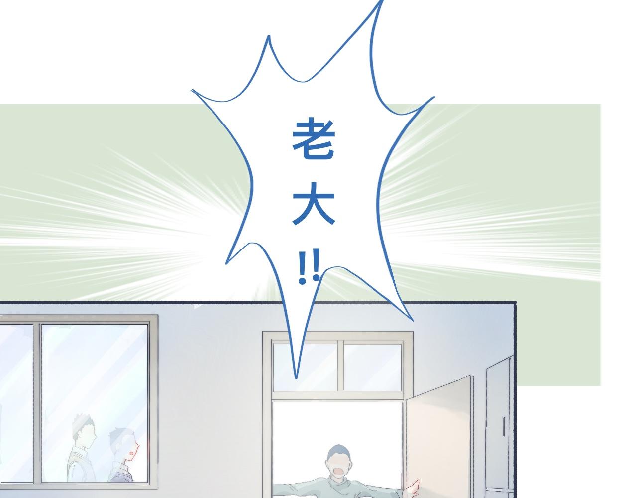 他已经疯了-第53话