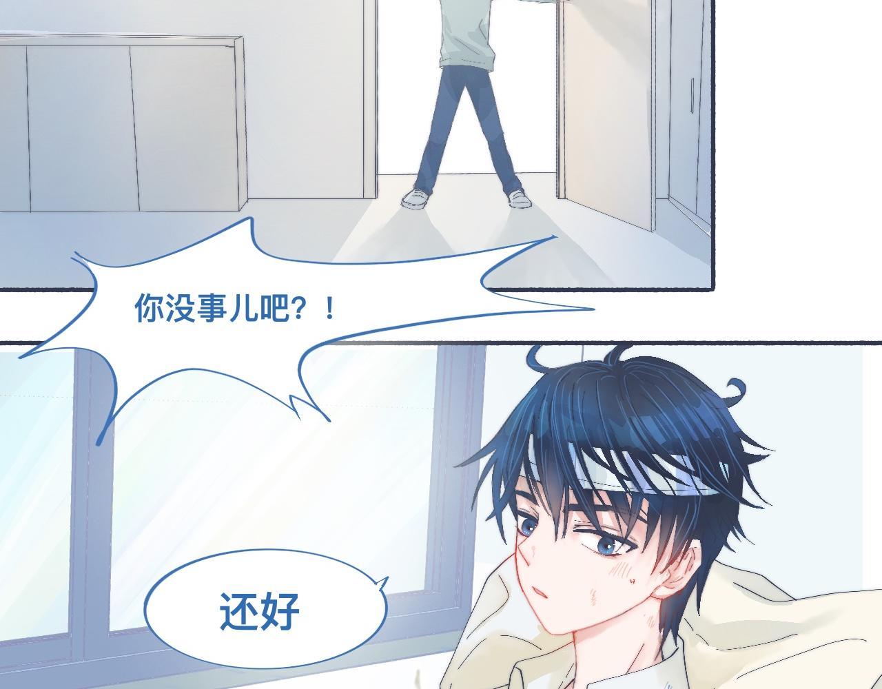 他已经疯了-第53话