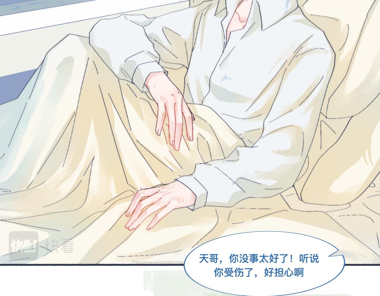他已经疯了-第53话