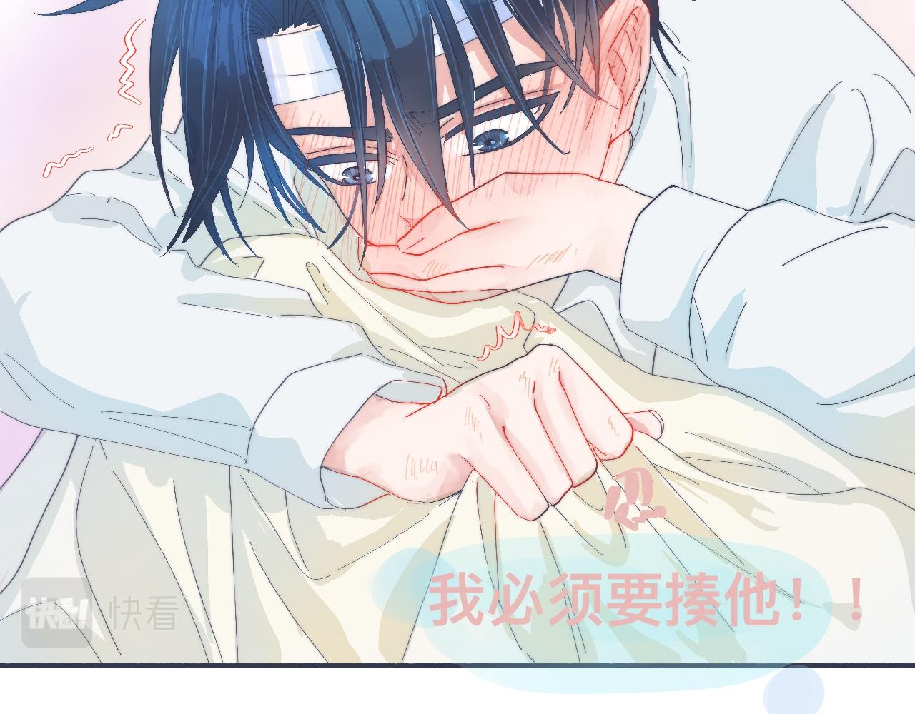 他已经疯了-第53话