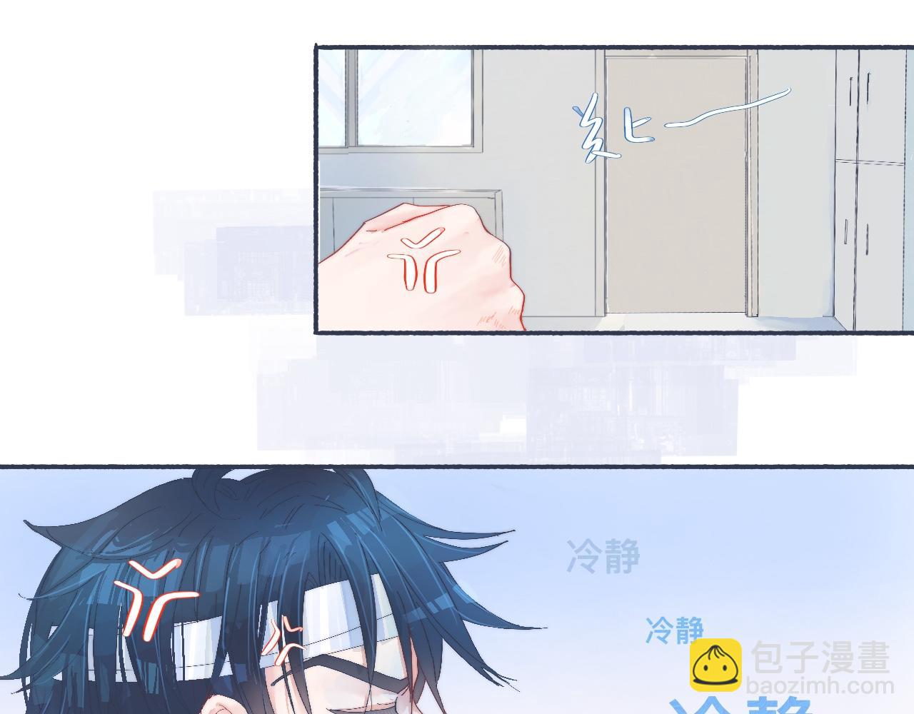 他已经疯了-第53话