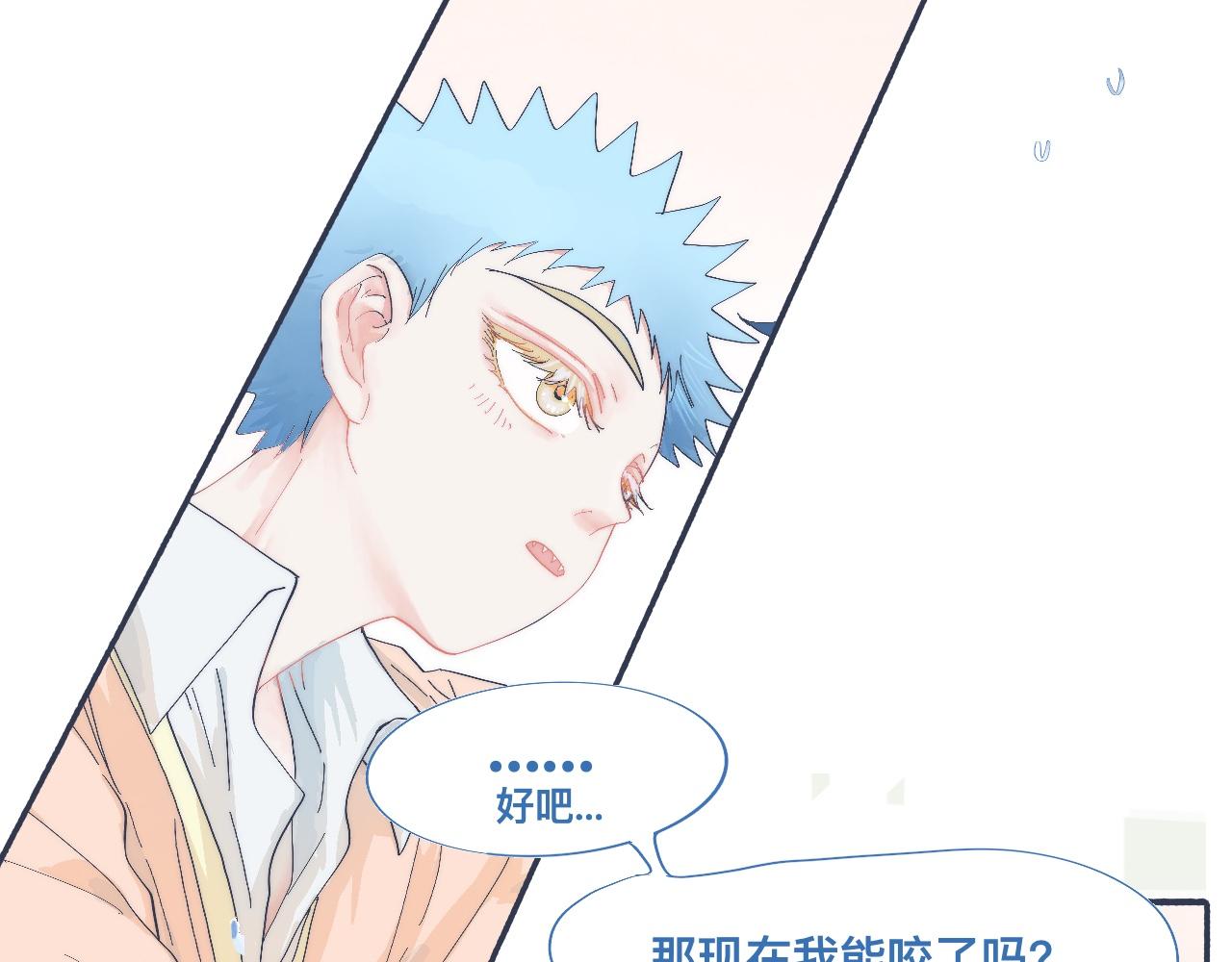 他已经疯了-第53话