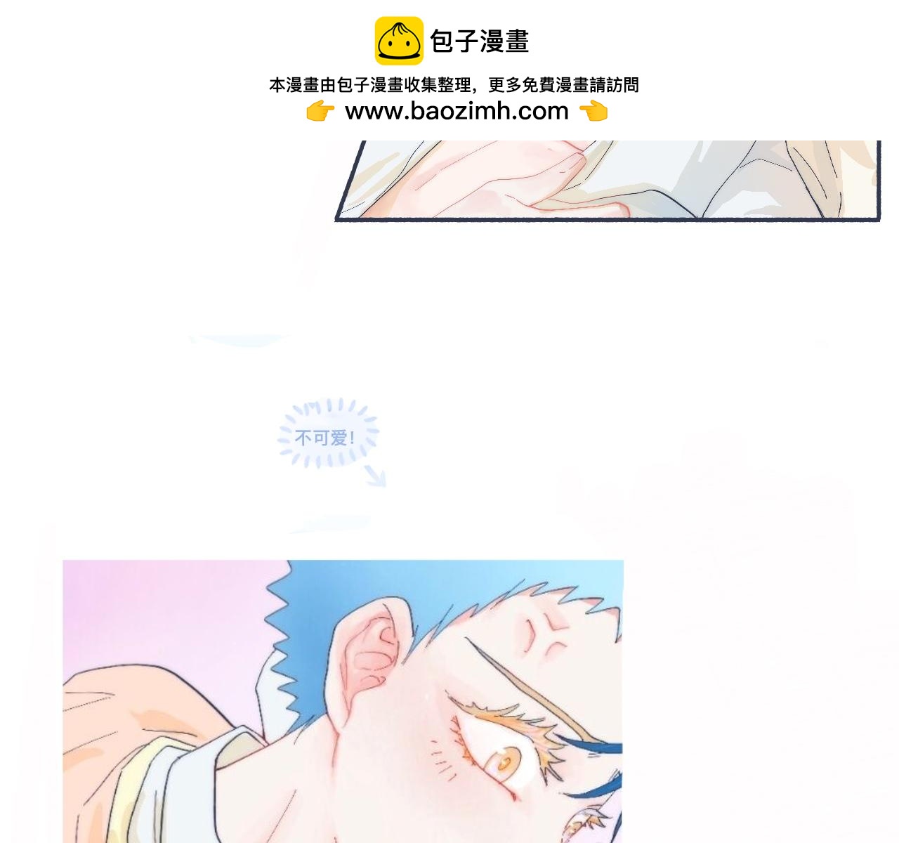 他已经疯了-第53话
