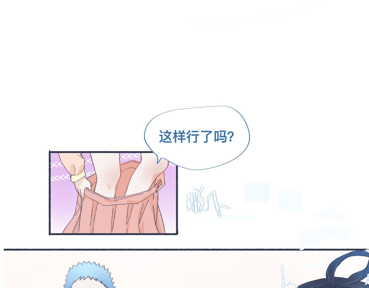 他已经疯了-第53话