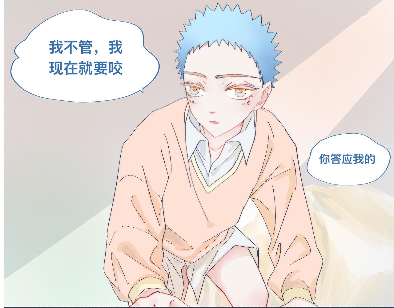 他已经疯了-第53话