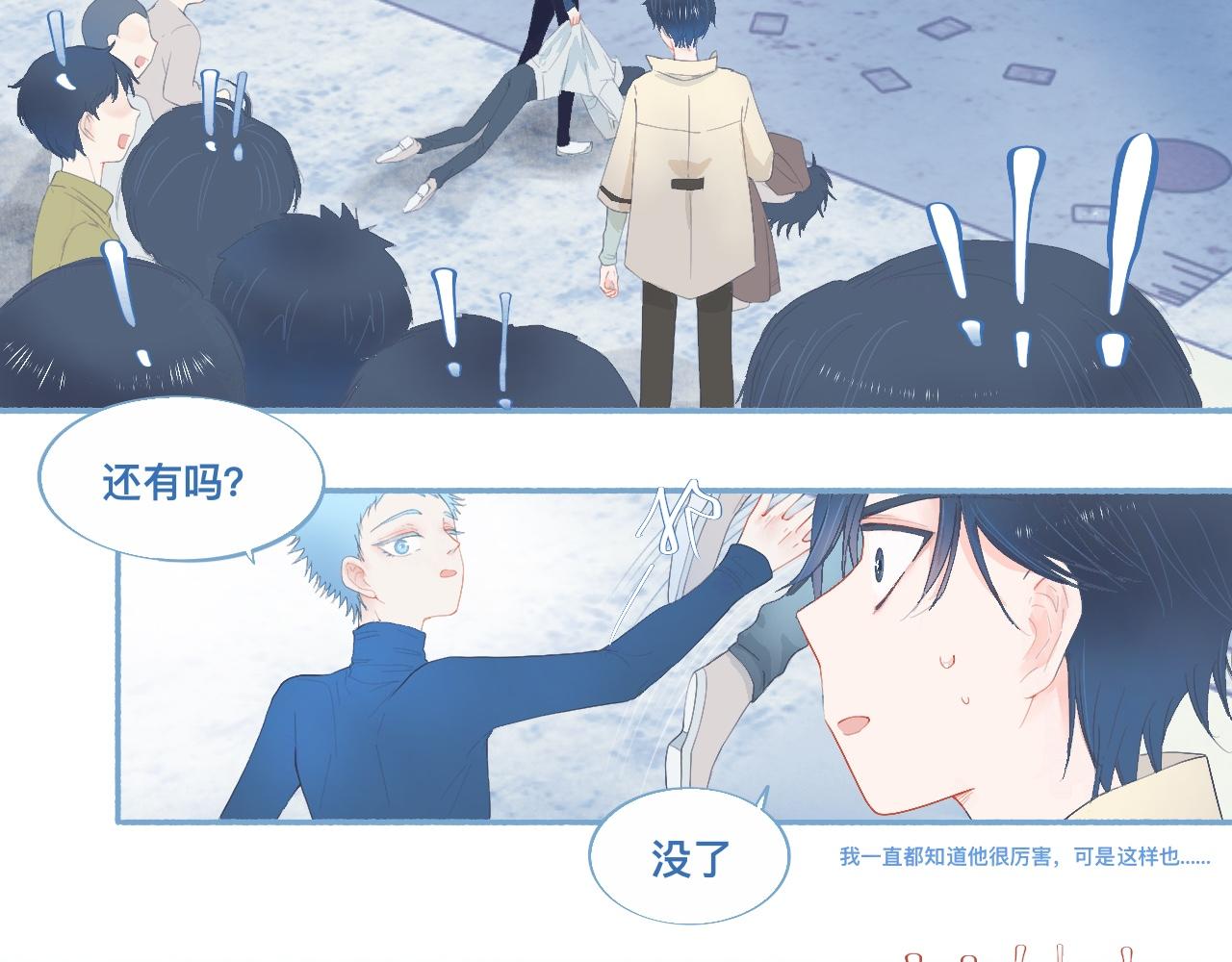 他的地位-第55话
