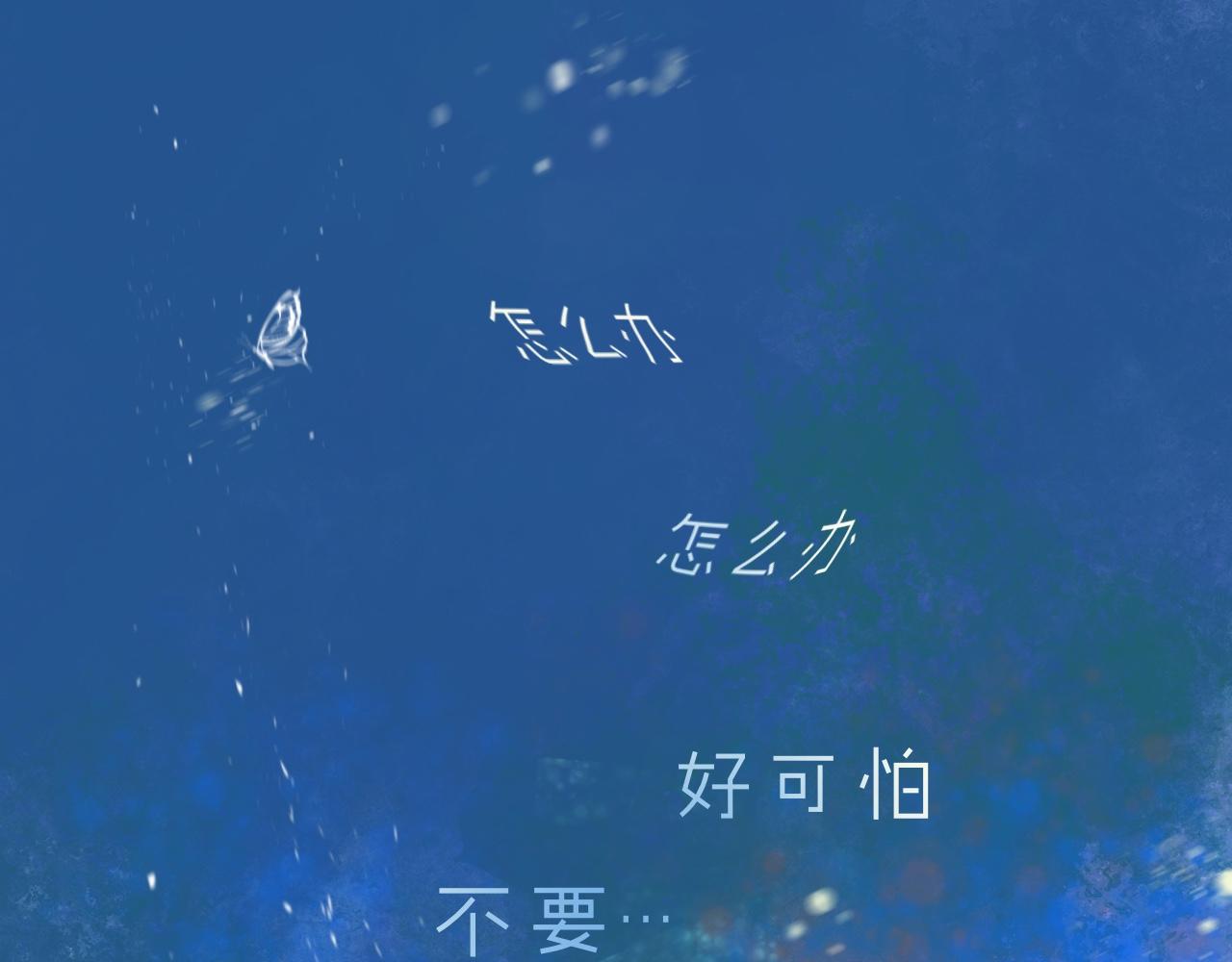 久违的梦-第57话