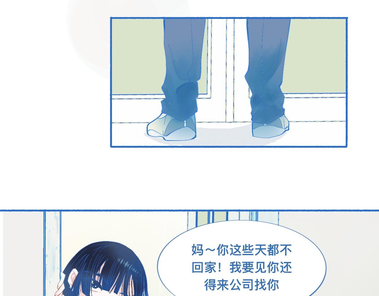 久违的梦-第57话