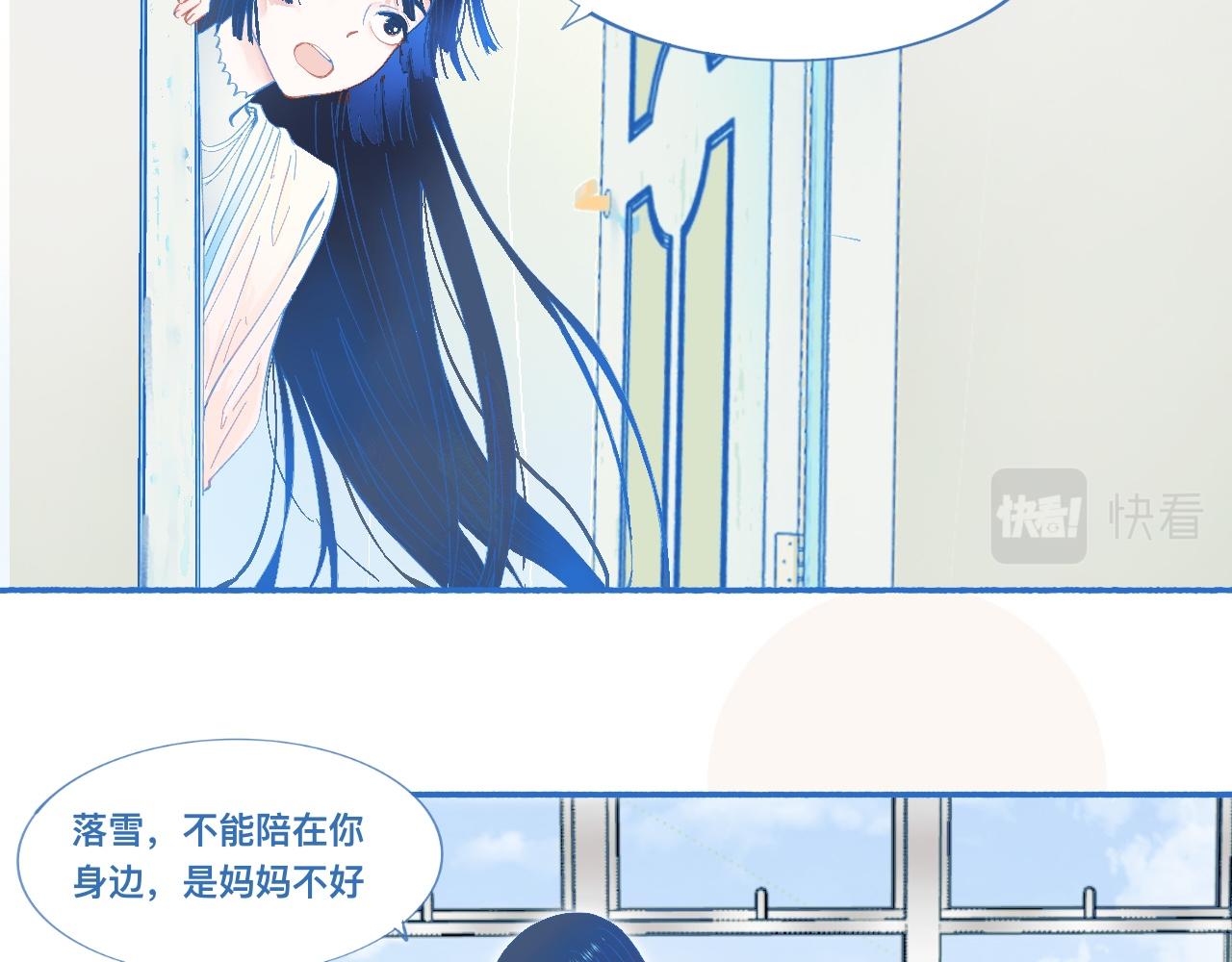 久违的梦-第57话