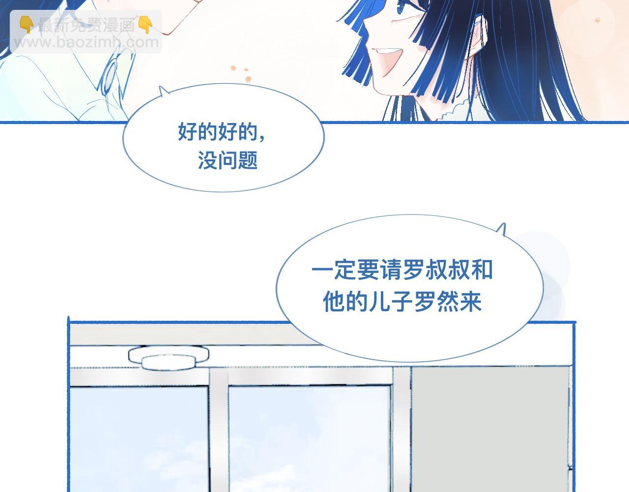 久违的梦-第57话