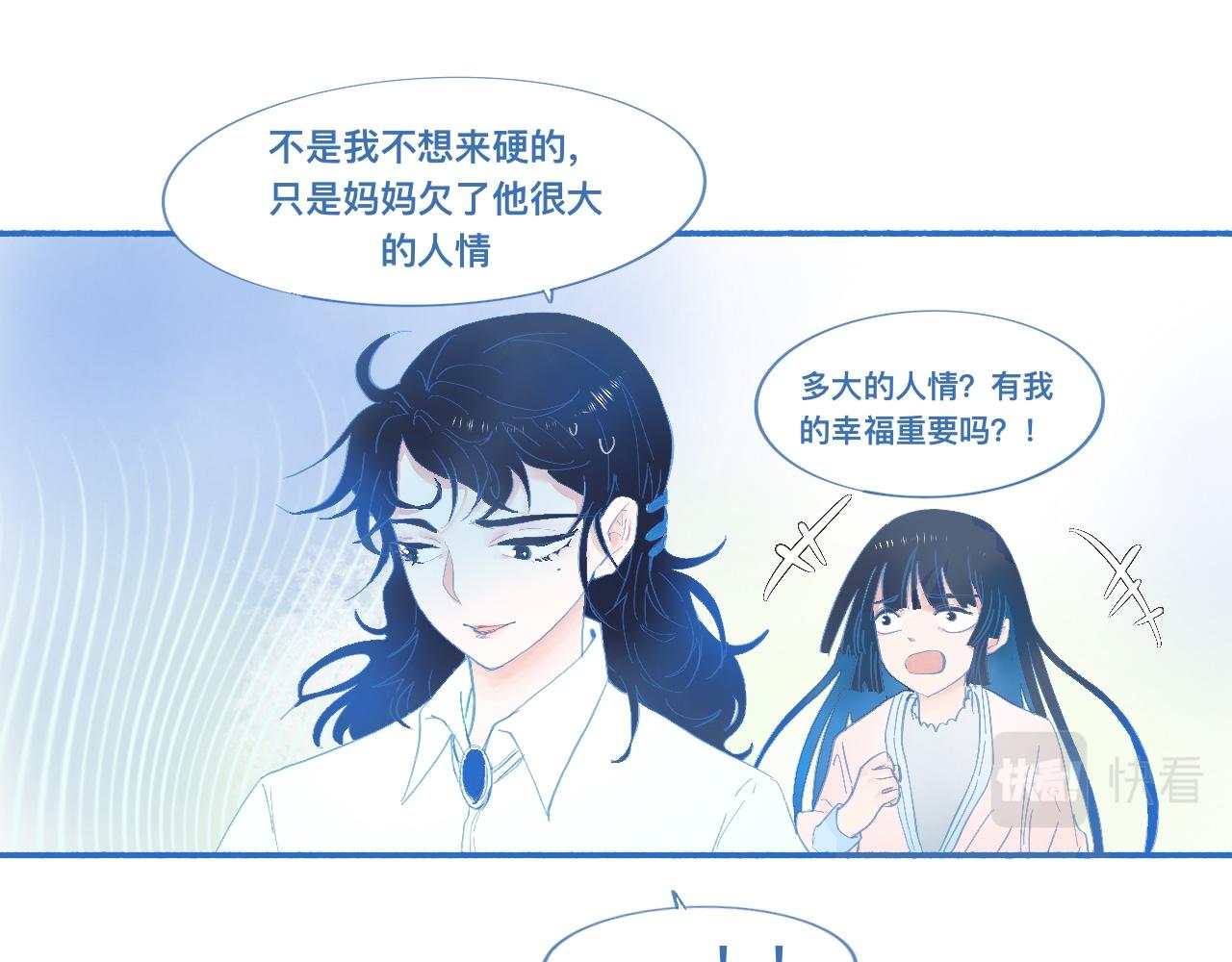 久违的梦-第57话