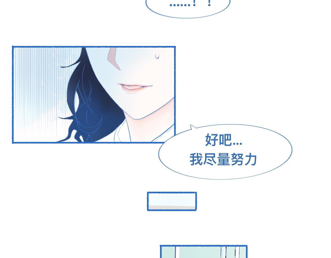 久违的梦-第57话