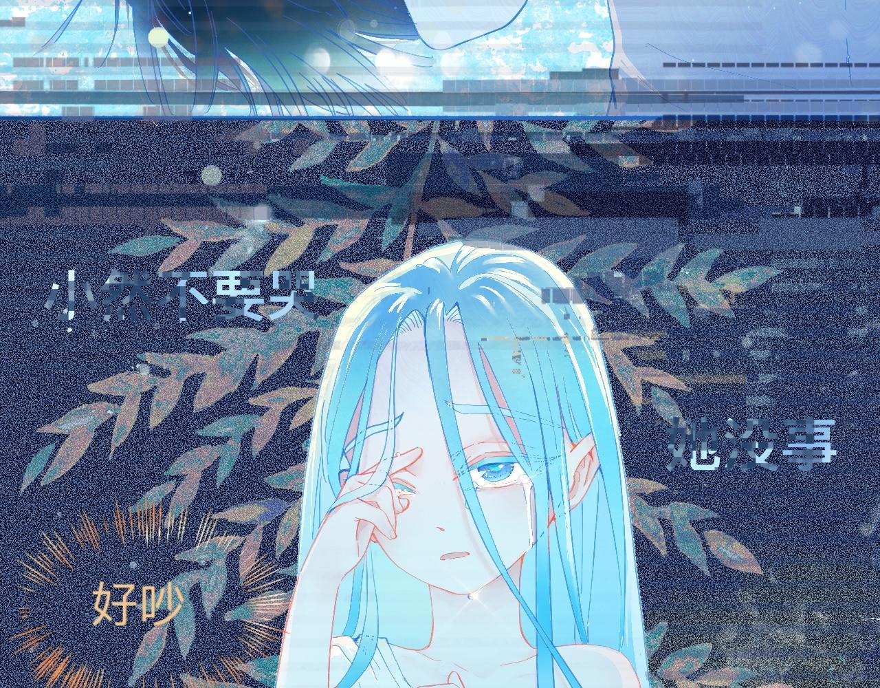 久违的梦-第57话