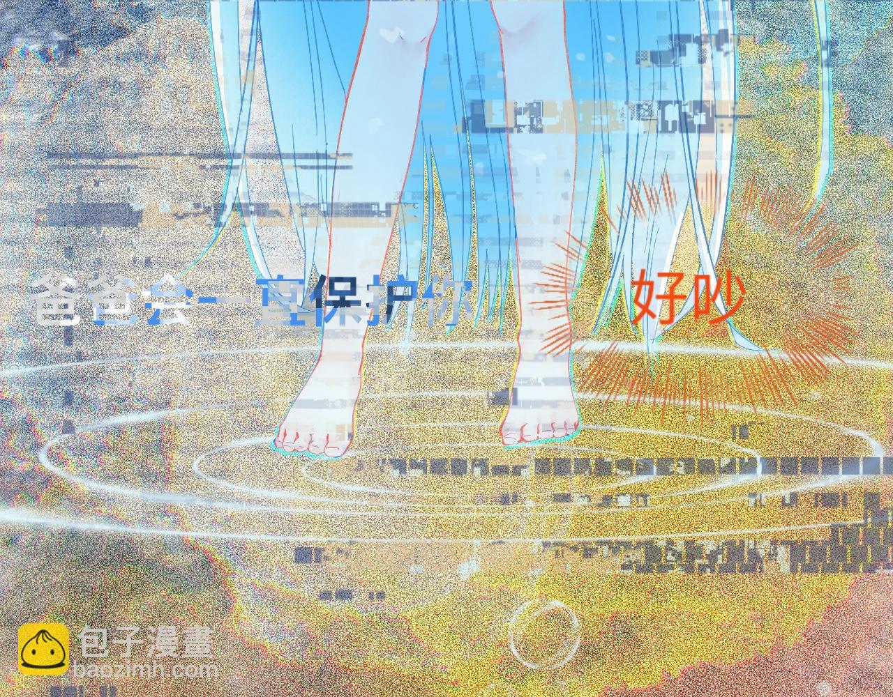久违的梦-第57话