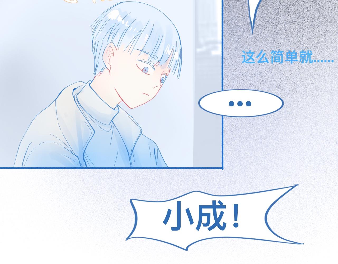 报复与反击-第61话