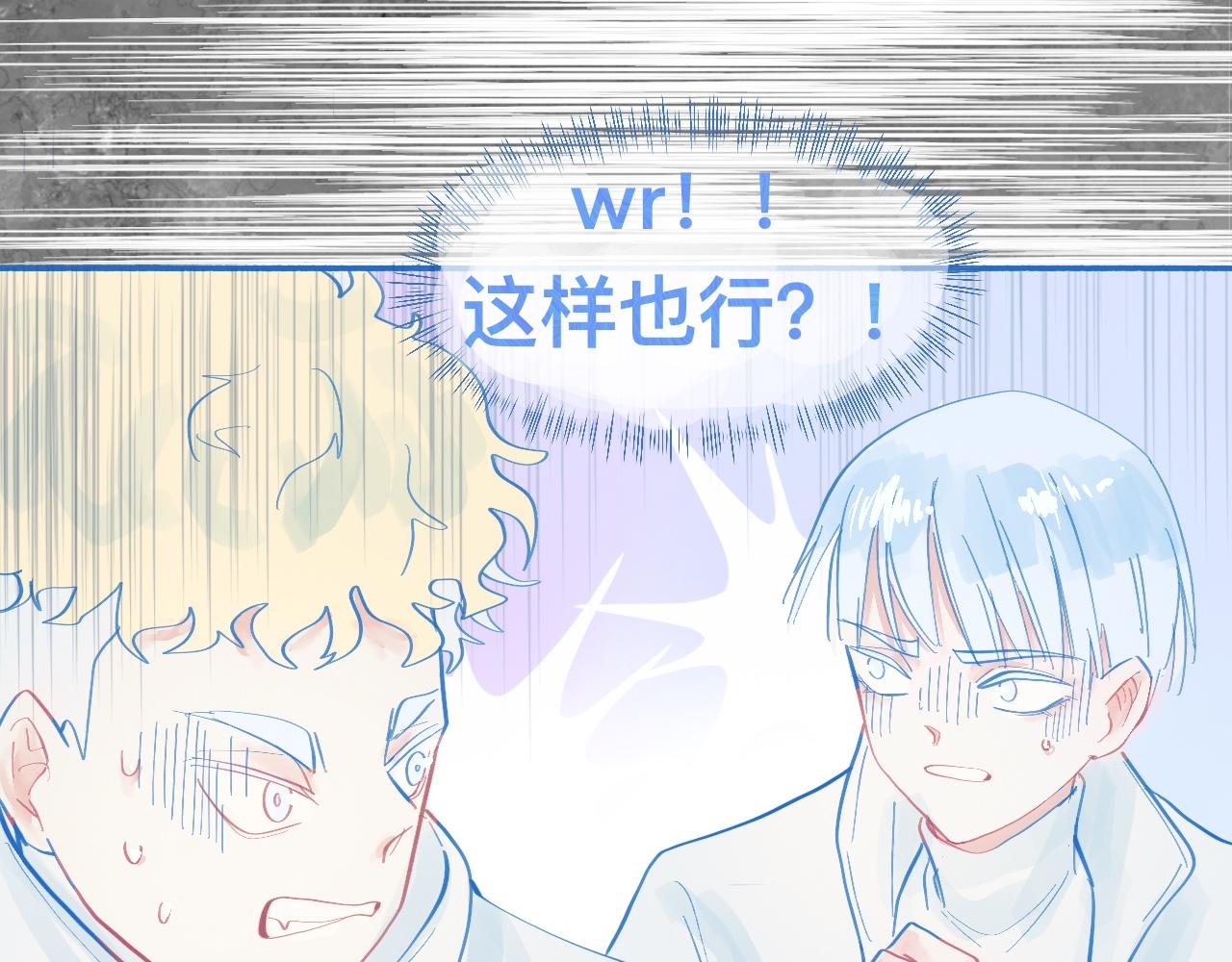 报复与反击-第61话