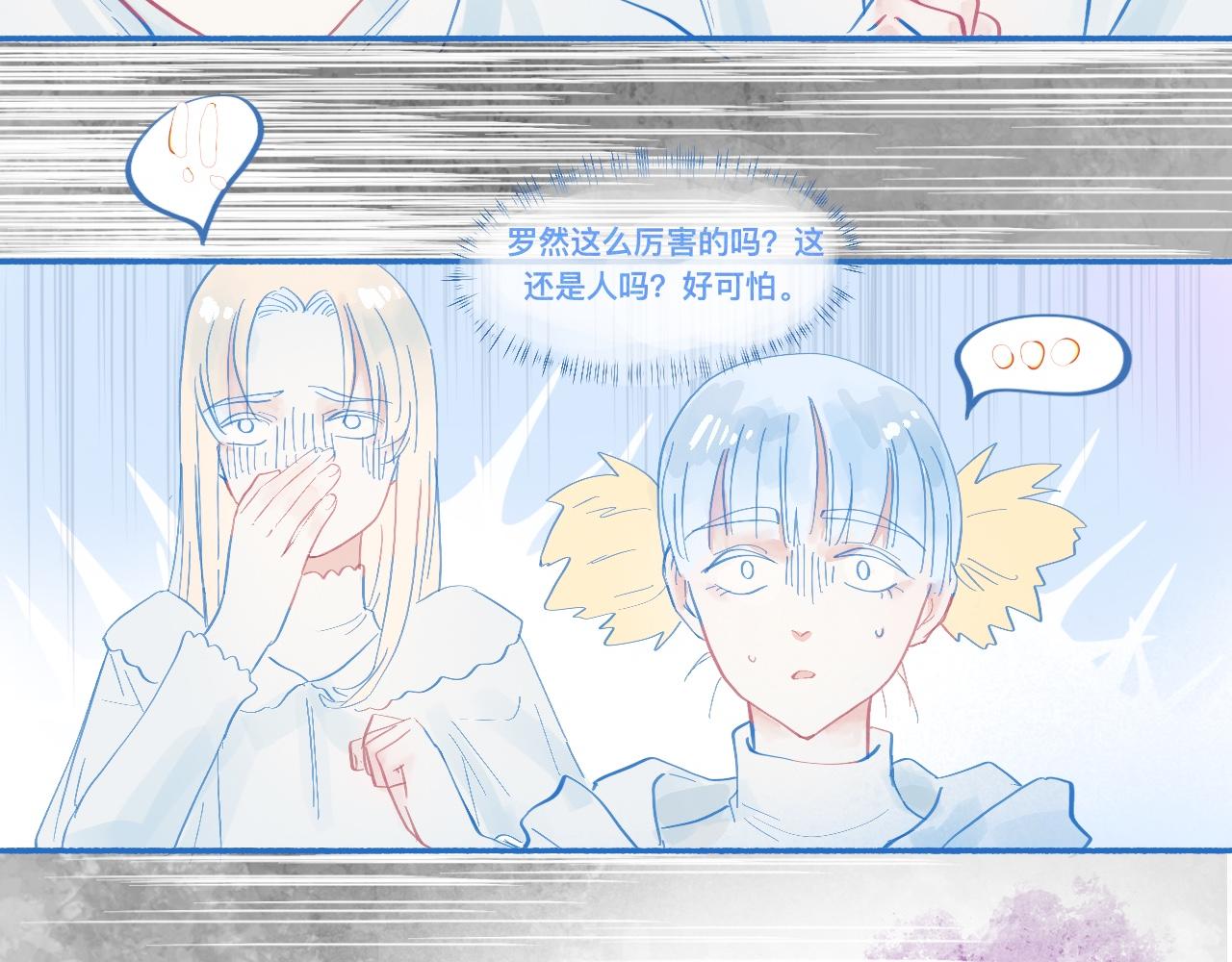 报复与反击-第61话