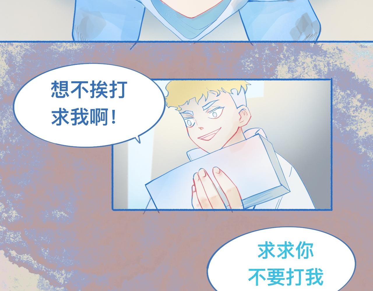报复与反击-第61话