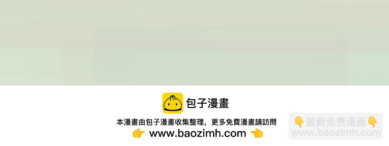 是谁在救谁-第63话
