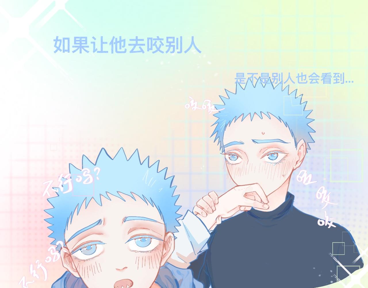 突然想到的事-第65话