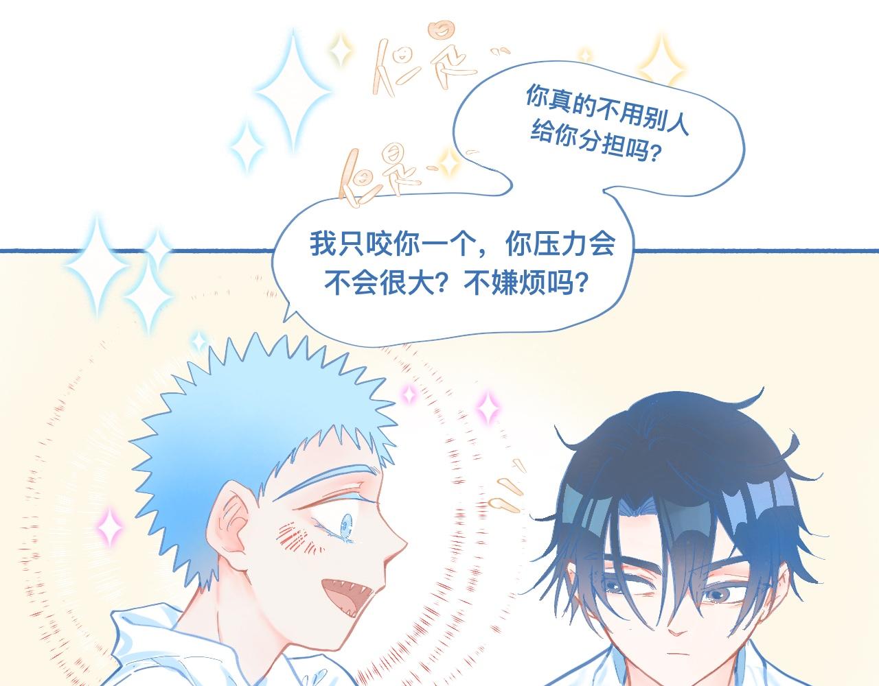 突然想到的事-第65话