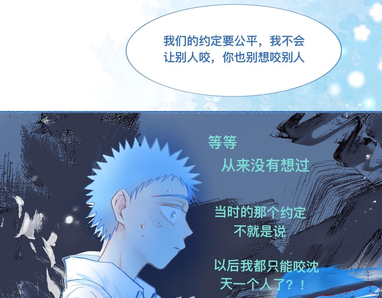 突然想到的事-第65话