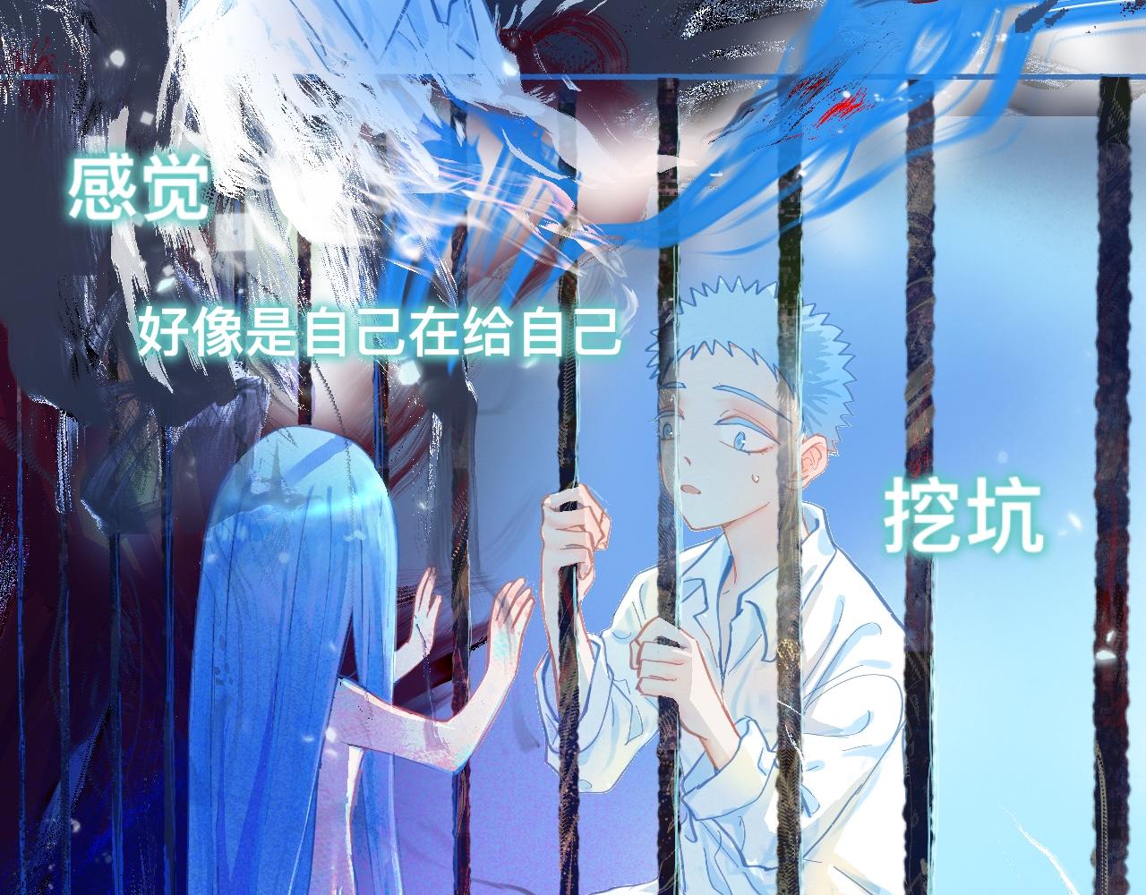 突然想到的事-第65话