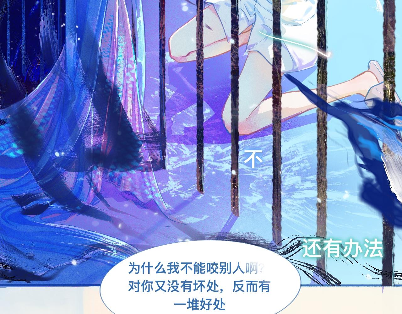 突然想到的事-第65话