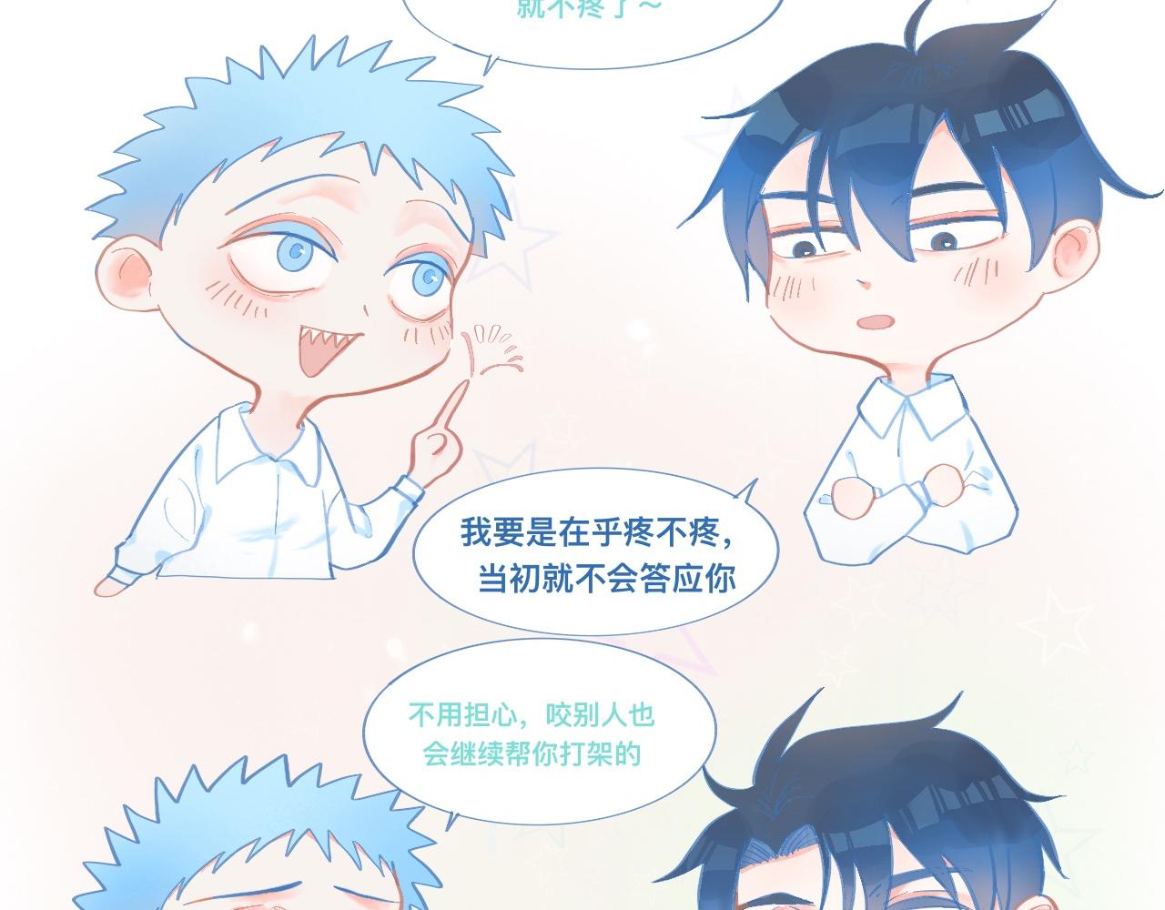 突然想到的事-第65话
