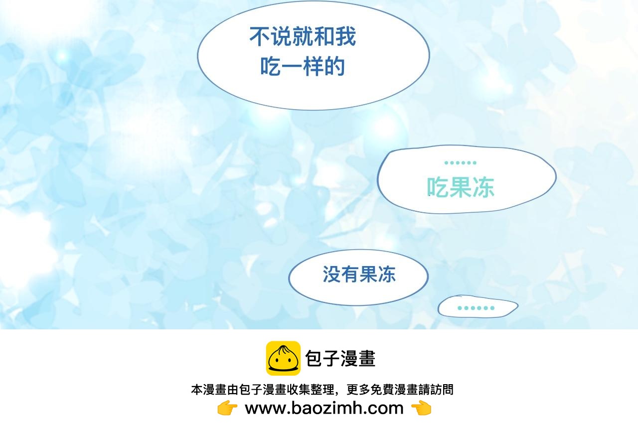 突然想到的事-第65话