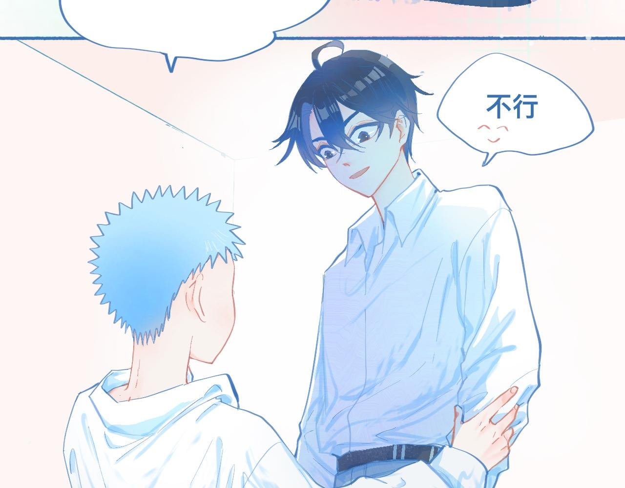 突然想到的事-第65话