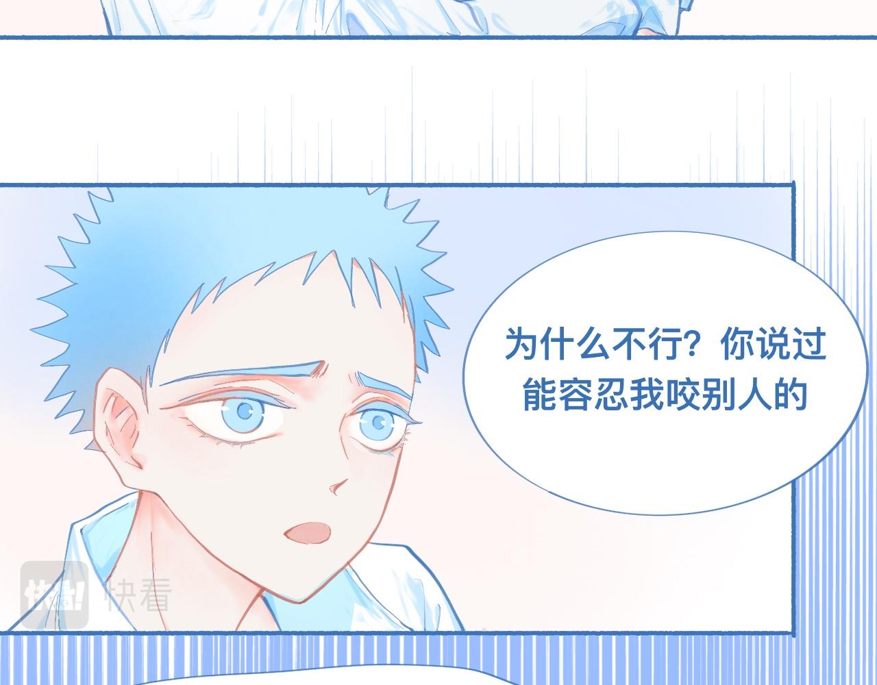 突然想到的事-第65话