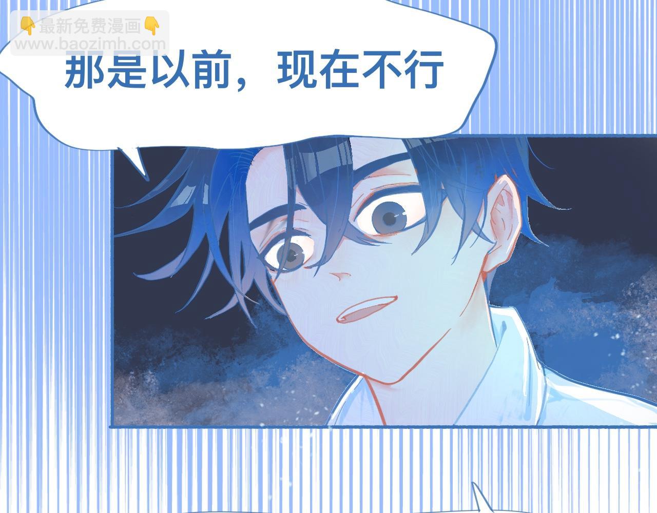 突然想到的事-第65话