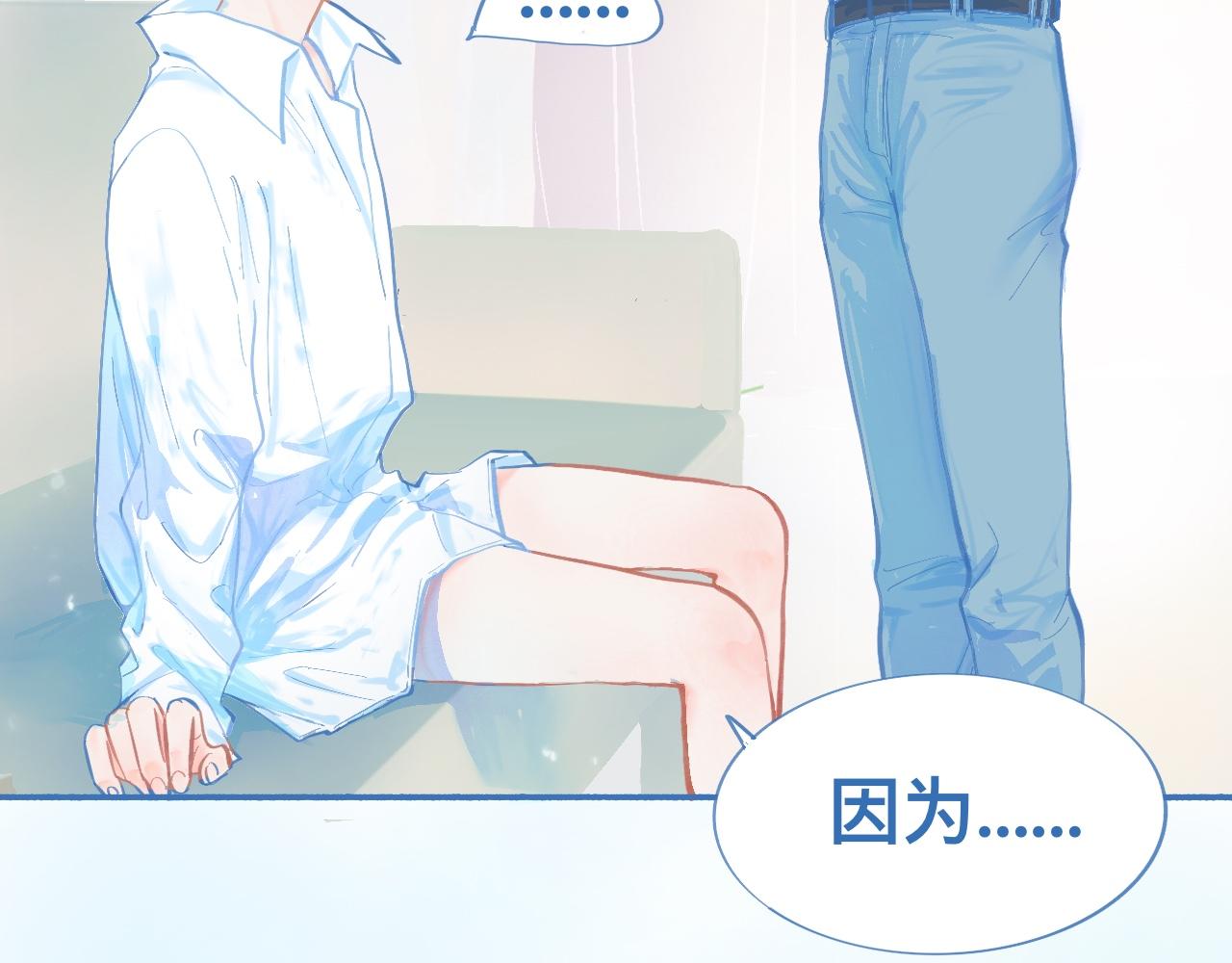 突然想到的事-第65话