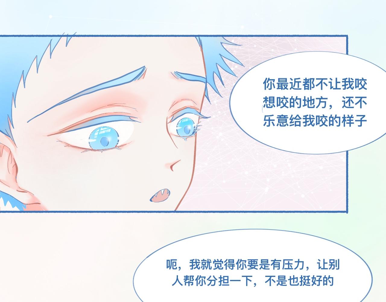 突然想到的事-第65话