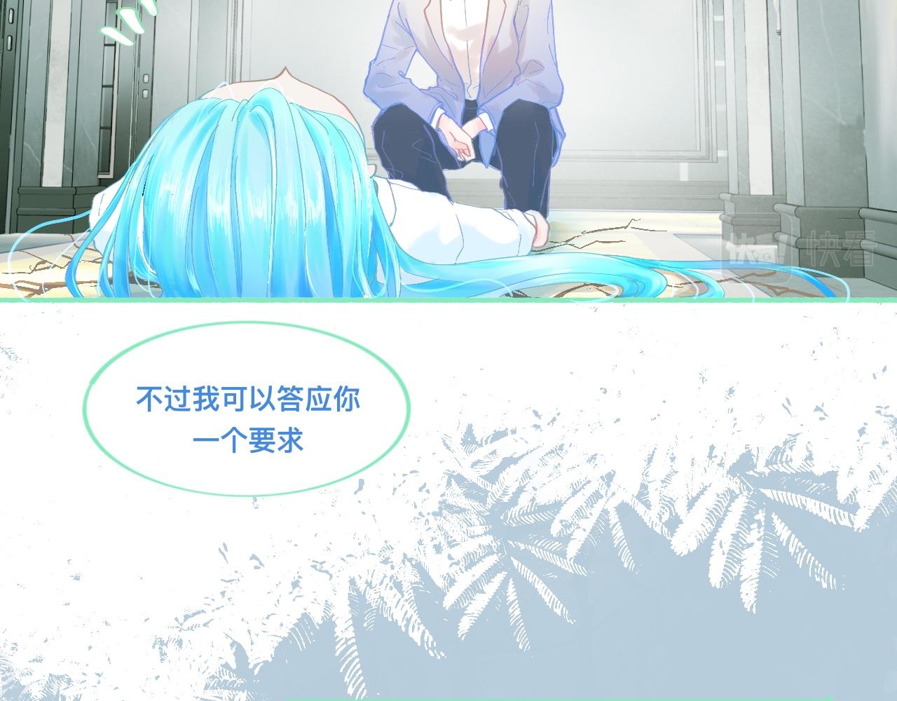 他的成绩-第67话