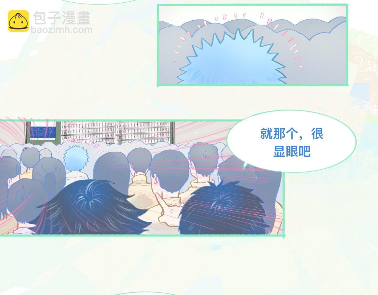 他的成绩-第67话