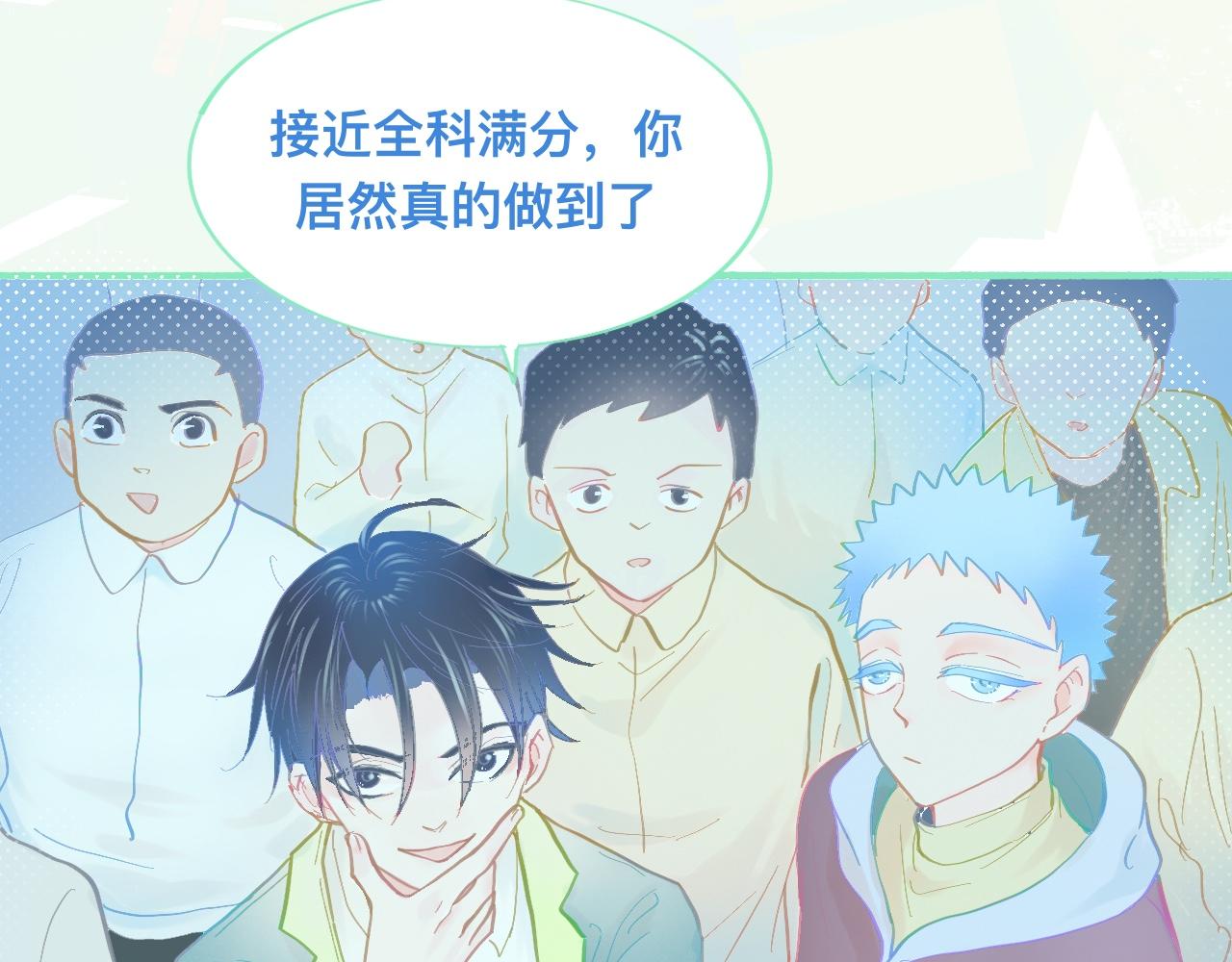 他的成绩-第67话