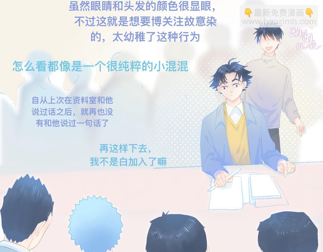 独家秘笈-第69话