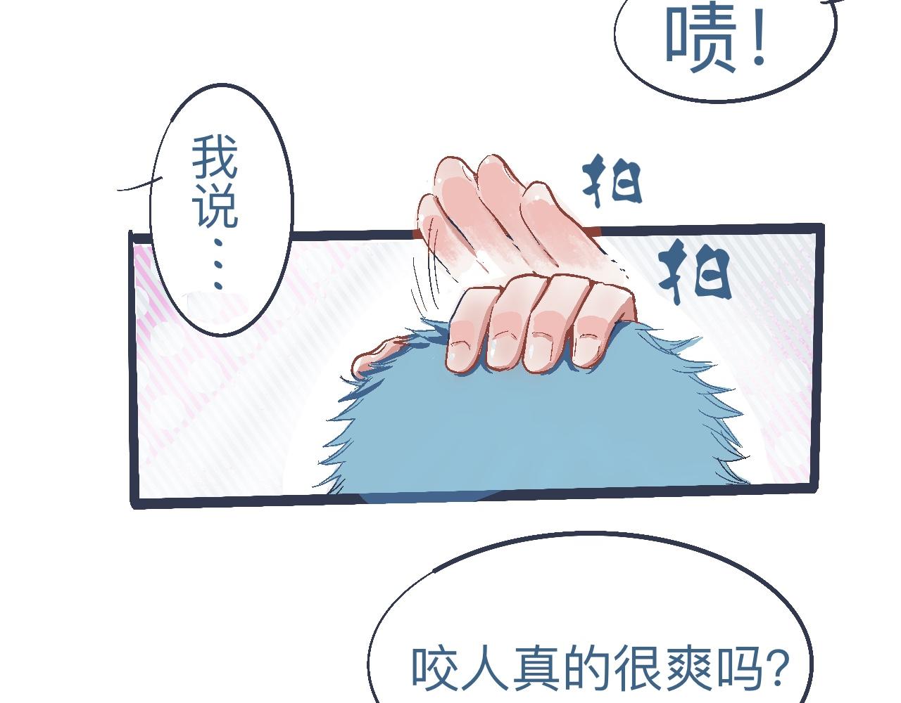 是兄弟就来撑场子-第7话